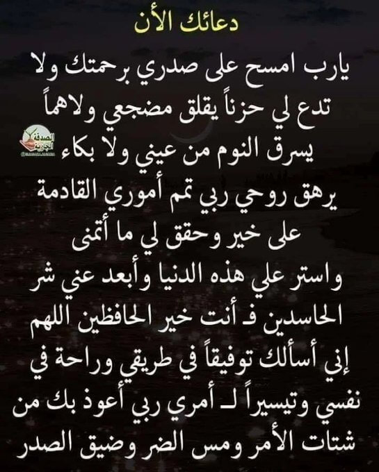 ادعية جميلة بالصور